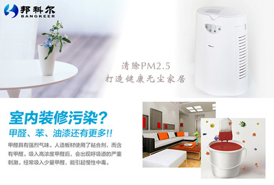 AIRBUS家用空氣凈化器 pm2 5 室內空氣凈化器 霧霾凈化器_AIRBUS家用空氣凈化器 pm2 5 室內空氣凈化器 霧霾凈化器圖片,型號,價格:799.00元- 工廠店產品庫